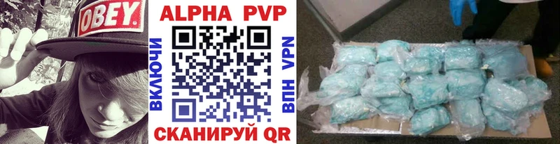 что такое OMG маркетплейс APVP VHQ Теберда