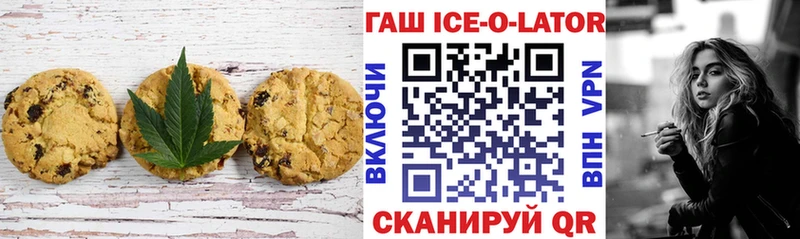 Печенье с ТГК марихуана  Теберда 