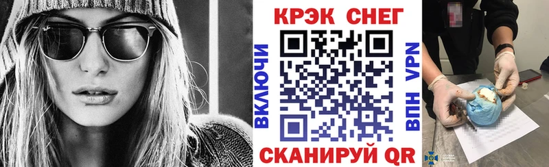 КОКАИН 97%  Теберда 