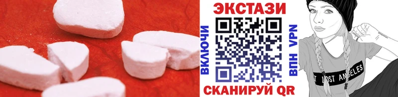 ЭКСТАЗИ louis Vuitton  Теберда 