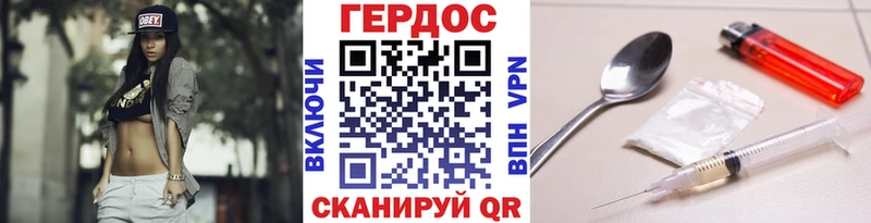 ссылка на мегу вход  Теберда  ГЕРОИН хмурый 