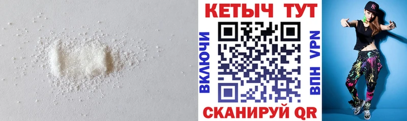Кетамин ketamine  Теберда 