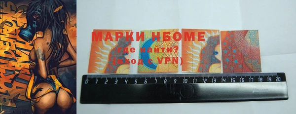 марки nbome Балахна