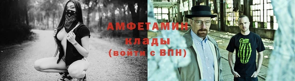 гидра Баксан