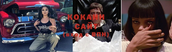 гидра Баксан