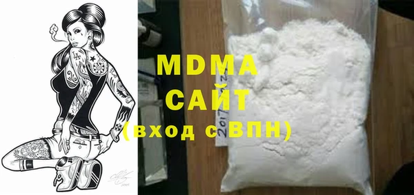 гидра Баксан