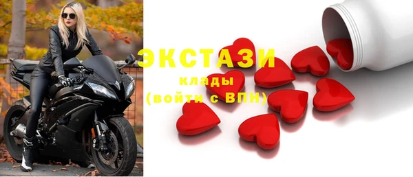 гидра Баксан
