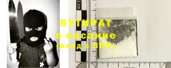 марки nbome Балахна