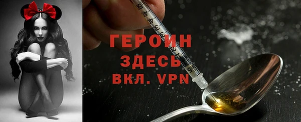 марки nbome Балахна