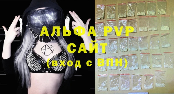 бошки Балабаново
