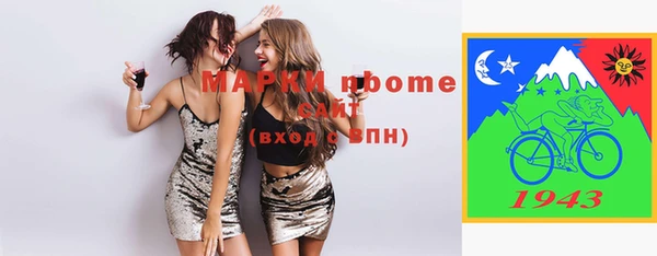 бошки Балабаново