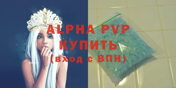 бошки Балабаново