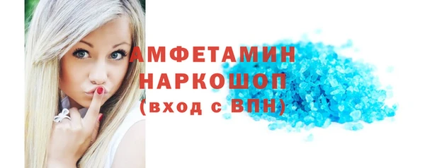 бошки Балабаново