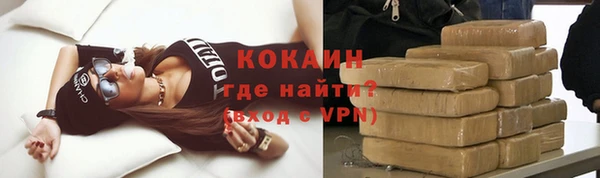 гидра Баксан