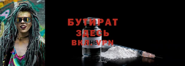 гидра Баксан
