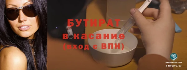 гидра Баксан