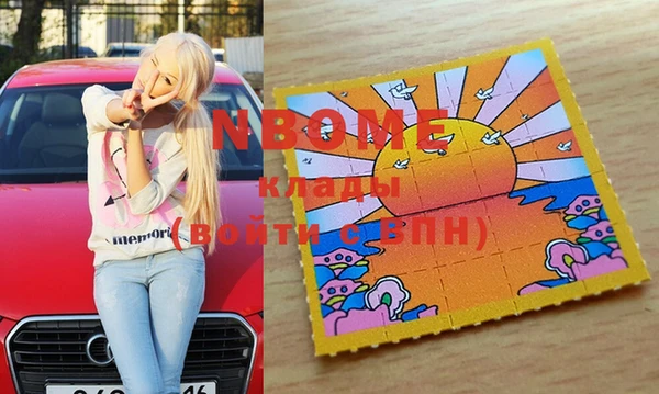 марки nbome Балахна