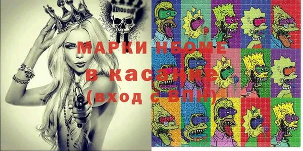 марки nbome Балахна