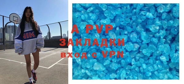 бошки Балабаново