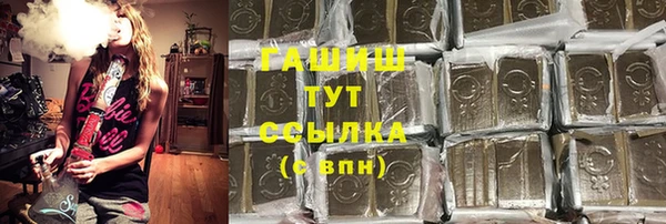 марки nbome Балахна