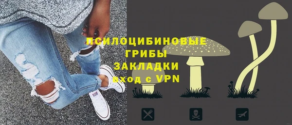 марки nbome Балахна