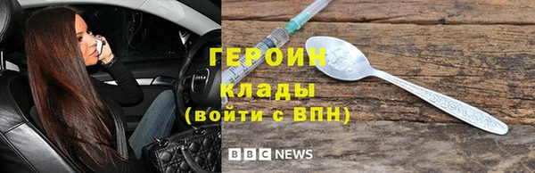 гидра Баксан