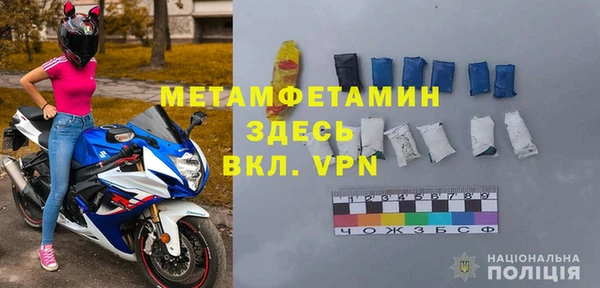 марки nbome Балахна