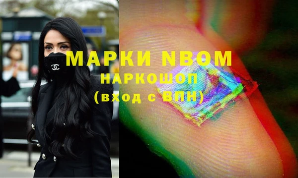 марки nbome Балахна
