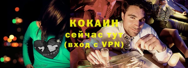 гидра Баксан
