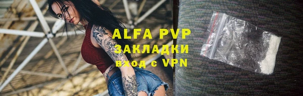 гидра Баксан