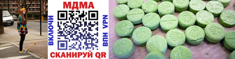 MDMA кристаллы  где продают   Теберда 