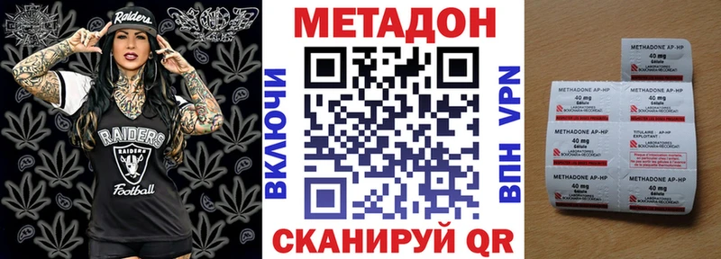 ссылка на мегу рабочий сайт  даркнет сайт  Теберда  Метадон мёд 