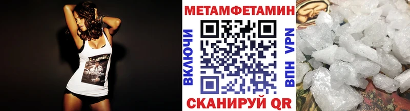 даркнет сайт  Теберда  Первитин кристалл 