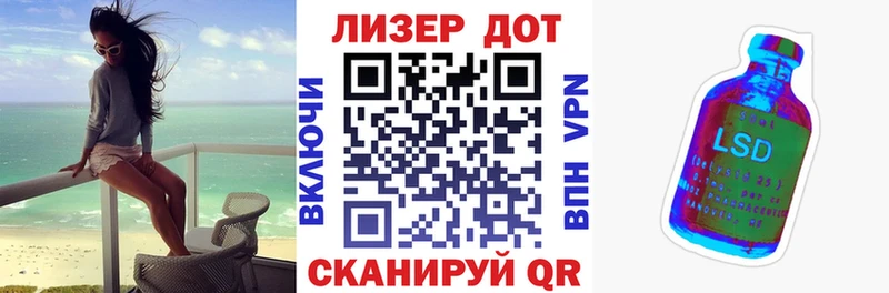 мориарти наркотические препараты  кракен маркетплейс  Теберда  купить  сайты  Марки N-bome 1,8мг 